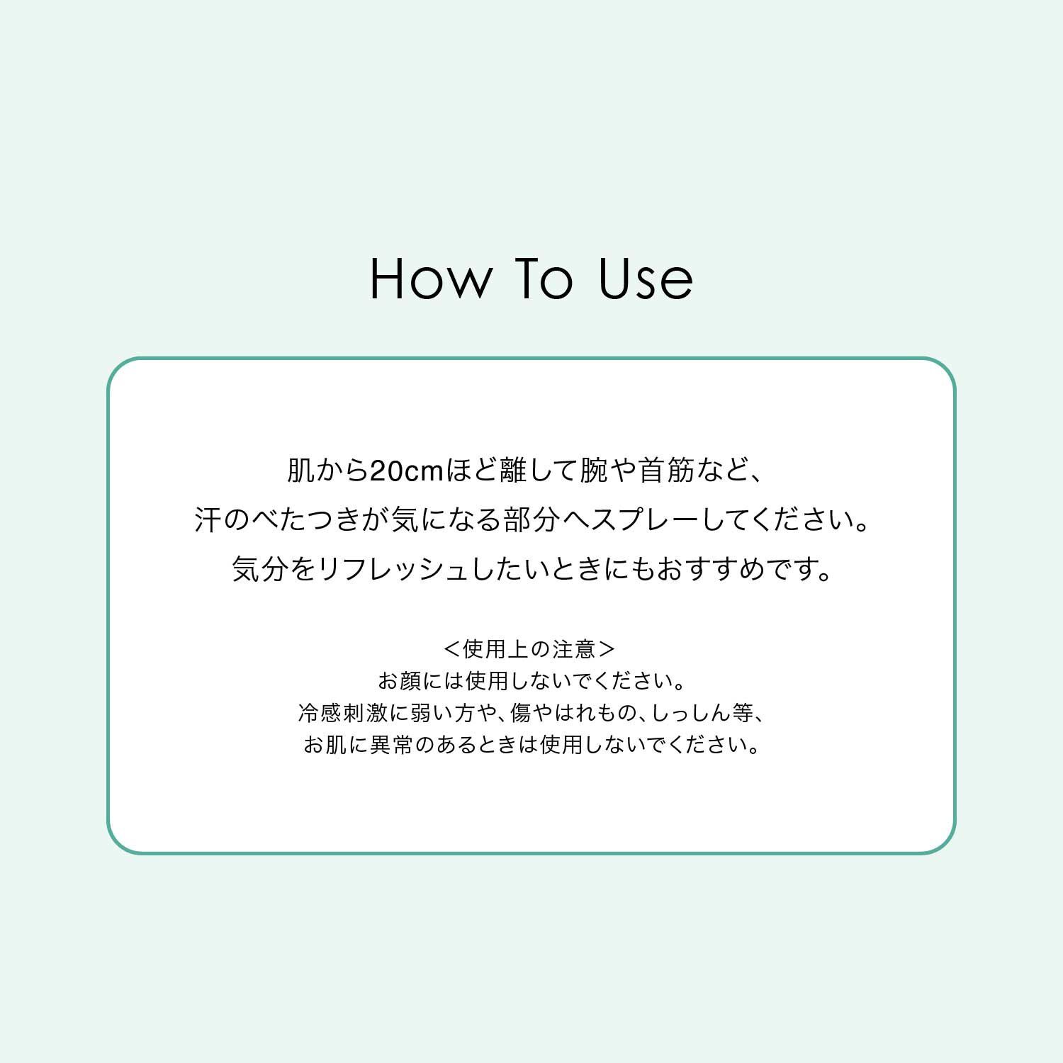 F ORGANICS「ナチュラルボディミスト クール E　レイユールデルブの香り  【F ORGANICS】」|ボディ保湿|