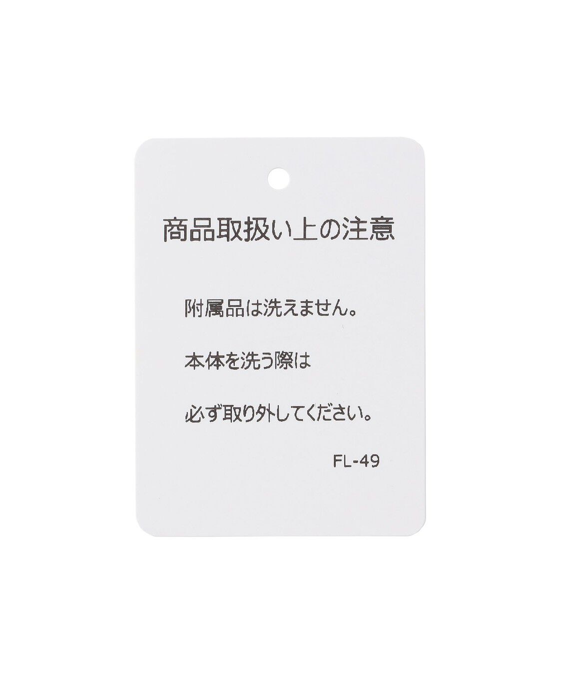 FEILER「マリンチャーム　バッグ　MCM-260230」|トートバッグ|