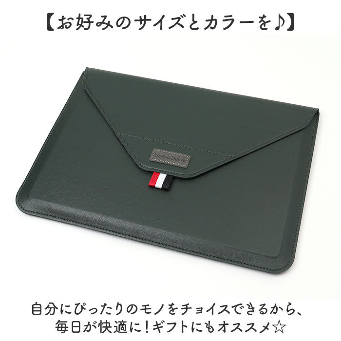BACKYARD FAMILY「パソコンケース スタンド 通販 ノートパソコンケース PCケース ノートPC ケース 薄型」|モバイルケース|