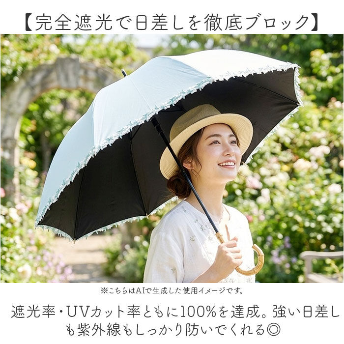 BACKYARD FAMILY「日傘 完全遮光 晴雨兼用 通販 ビコーズ 傘 晴雨 because バンブー 晴雨兼用傘 長傘」|傘|
