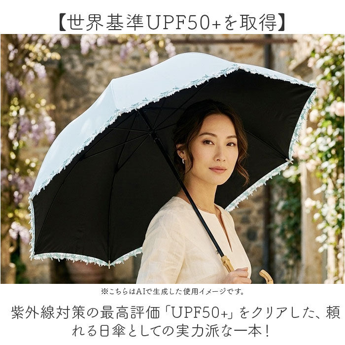 BACKYARD FAMILY「日傘 完全遮光 晴雨兼用 通販 ビコーズ 傘 晴雨 because バンブー 晴雨兼用傘 長傘」|傘|