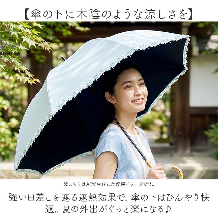 BACKYARD FAMILY「日傘 完全遮光 晴雨兼用 通販 ビコーズ 傘 晴雨 because バンブー 晴雨兼用傘 長傘」|傘|