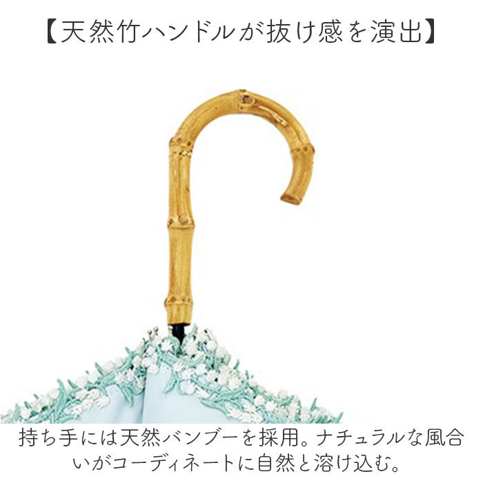 BACKYARD FAMILY「日傘 完全遮光 晴雨兼用 通販 ビコーズ 傘 晴雨 because バンブー 晴雨兼用傘 長傘」|傘|