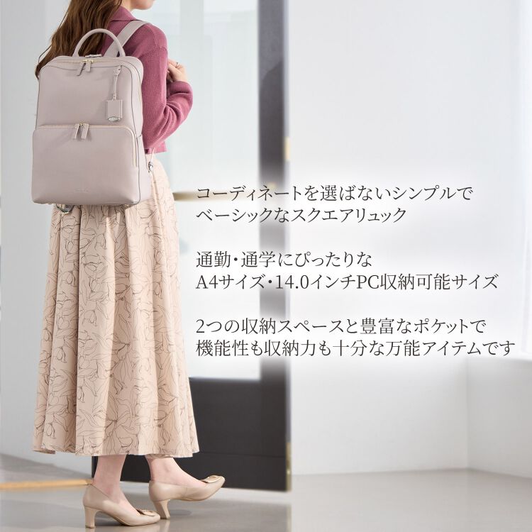 Jewelna Rose「Jewelna Rose リュックサック フレイヤ・リュック2 A4  14.0インチ PC収納 通勤 16142」|リュック|