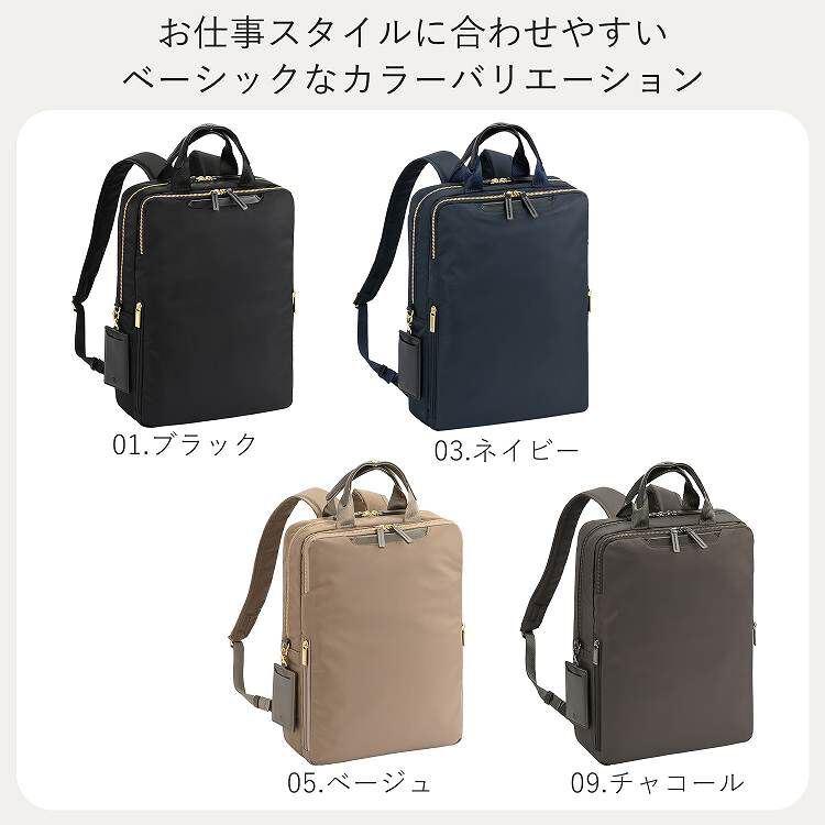 ace.「ace. フィッテム ビジネスリュック レディースビジネス A4 / 13.3インチPC収納 68682」|リュック|