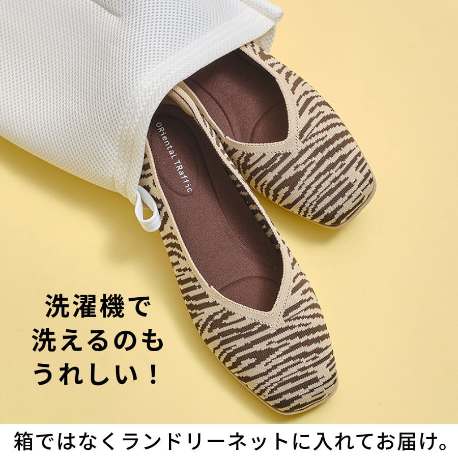 ORiental TRaffic「【 丸洗いOK 】 ニット パンプス /R-3215 軽量 フラット 通気性 柔らかい」|パンプス|