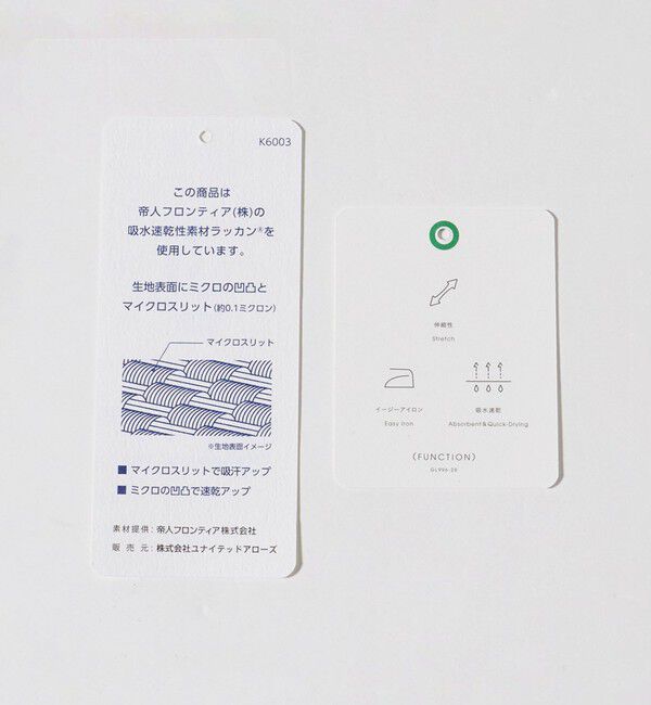 UNITED ARROWS green label relaxing「ポリエステル ラッカン ギンガムチェック スタンダード スナップ ボタンダウン 半袖 シャツ -ストレッチ・」|シャツ・ブラウス|