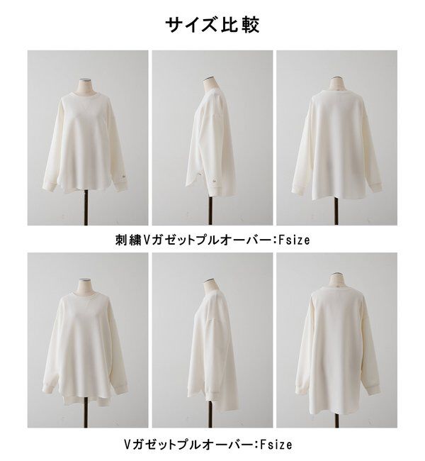  「【インフルエンサー企画】刺繍Vガゼットプルオーバー」|シャツ・ブラウス|