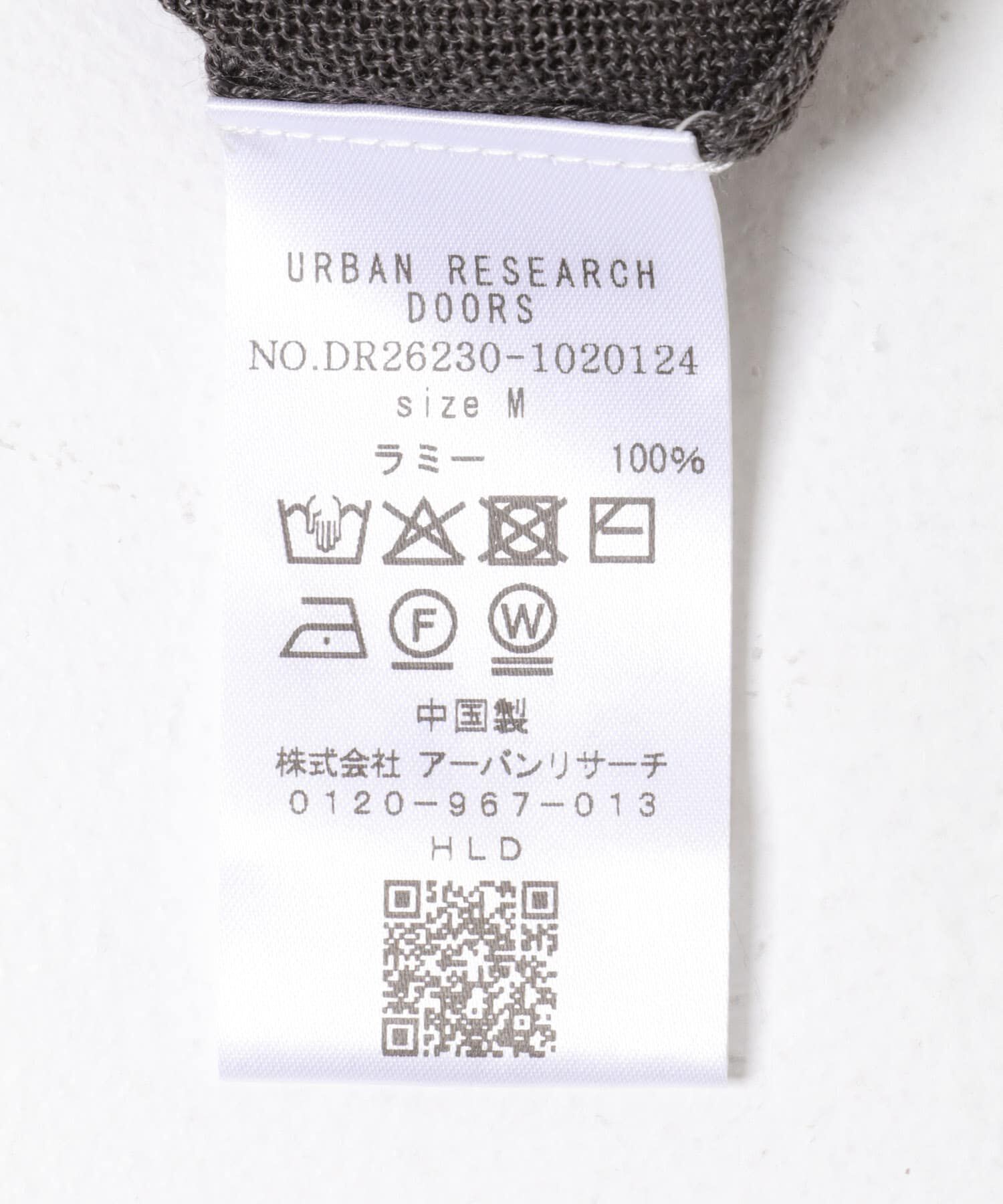 URBAN RESEARCH DOORS「Ramie High Gauge KnitVest」|ベスト・ジレ|