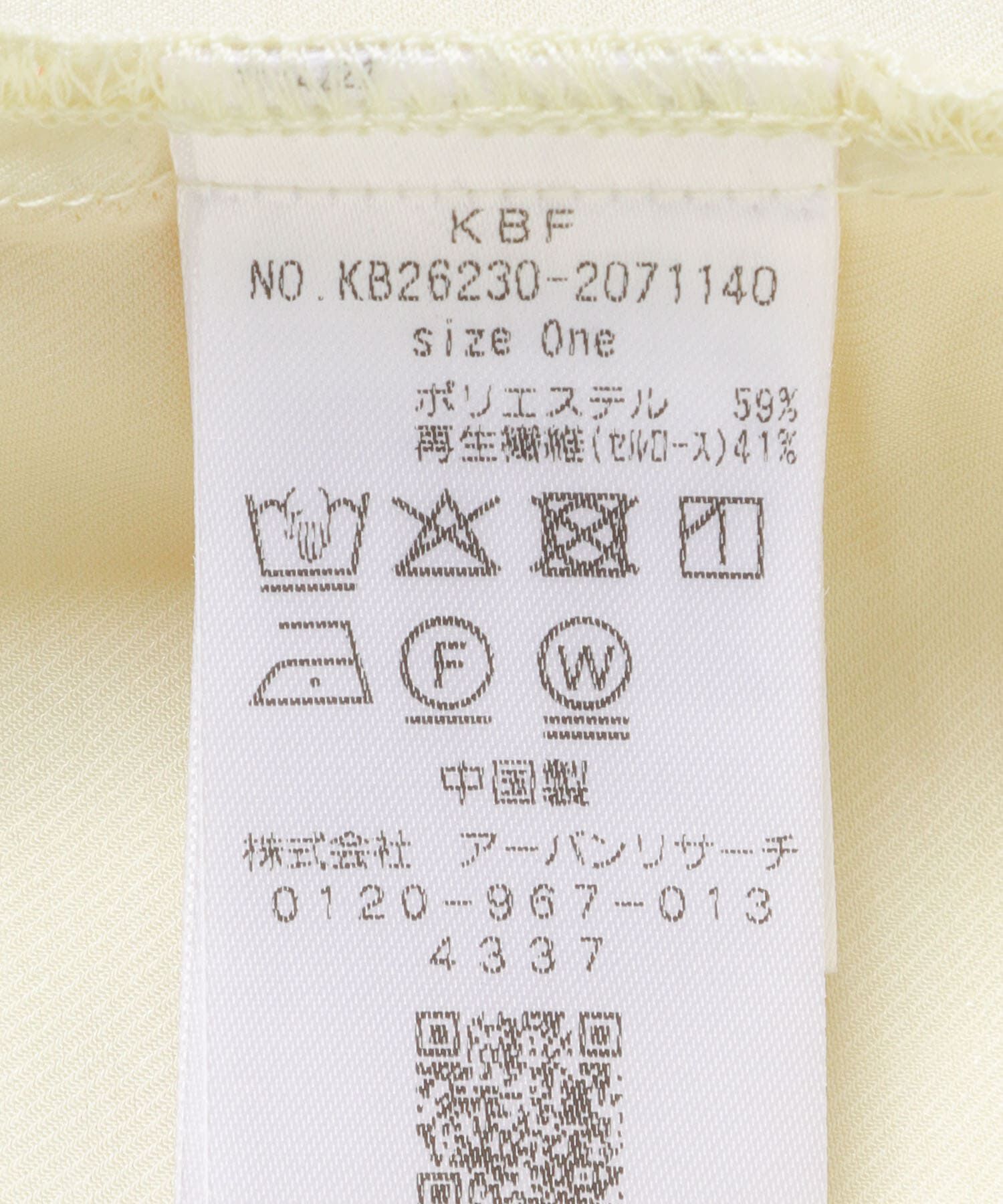  「ハーフスリーブダブルジャケット」|その他|
