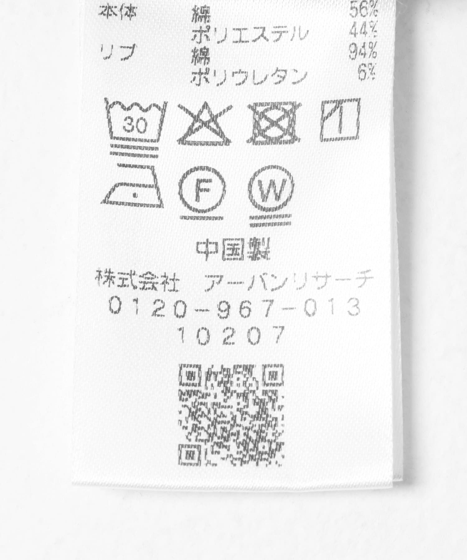  「スウェットオールインワン」|オールインワン|