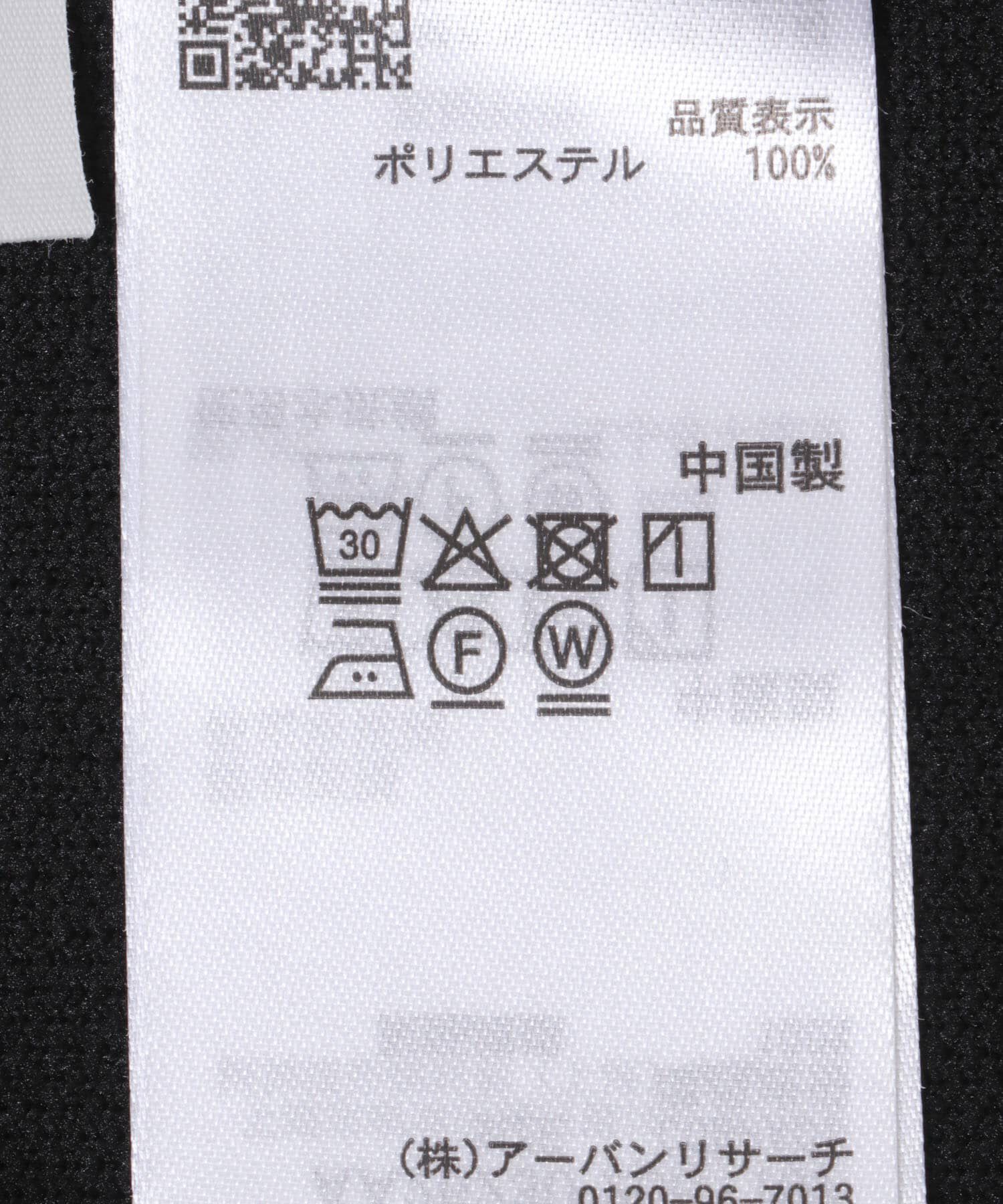 SENSE OF PLACE by URBAN RESEARCH「『洗濯可』フォルムニットワンピース」|ワンピース|