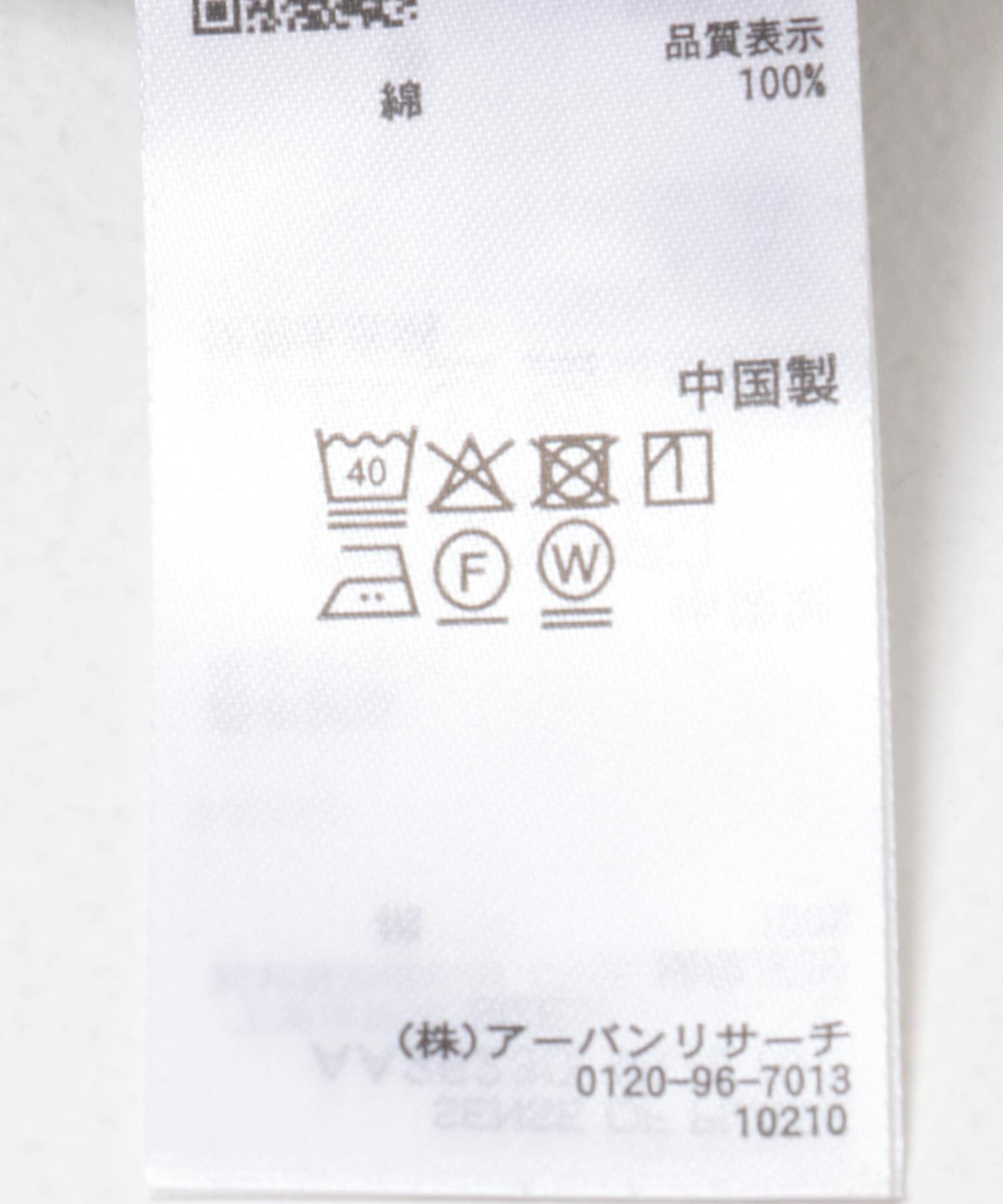 SENSE OF PLACE by URBAN RESEARCH「コットンスムースタンクトップ」|タンクトップ|