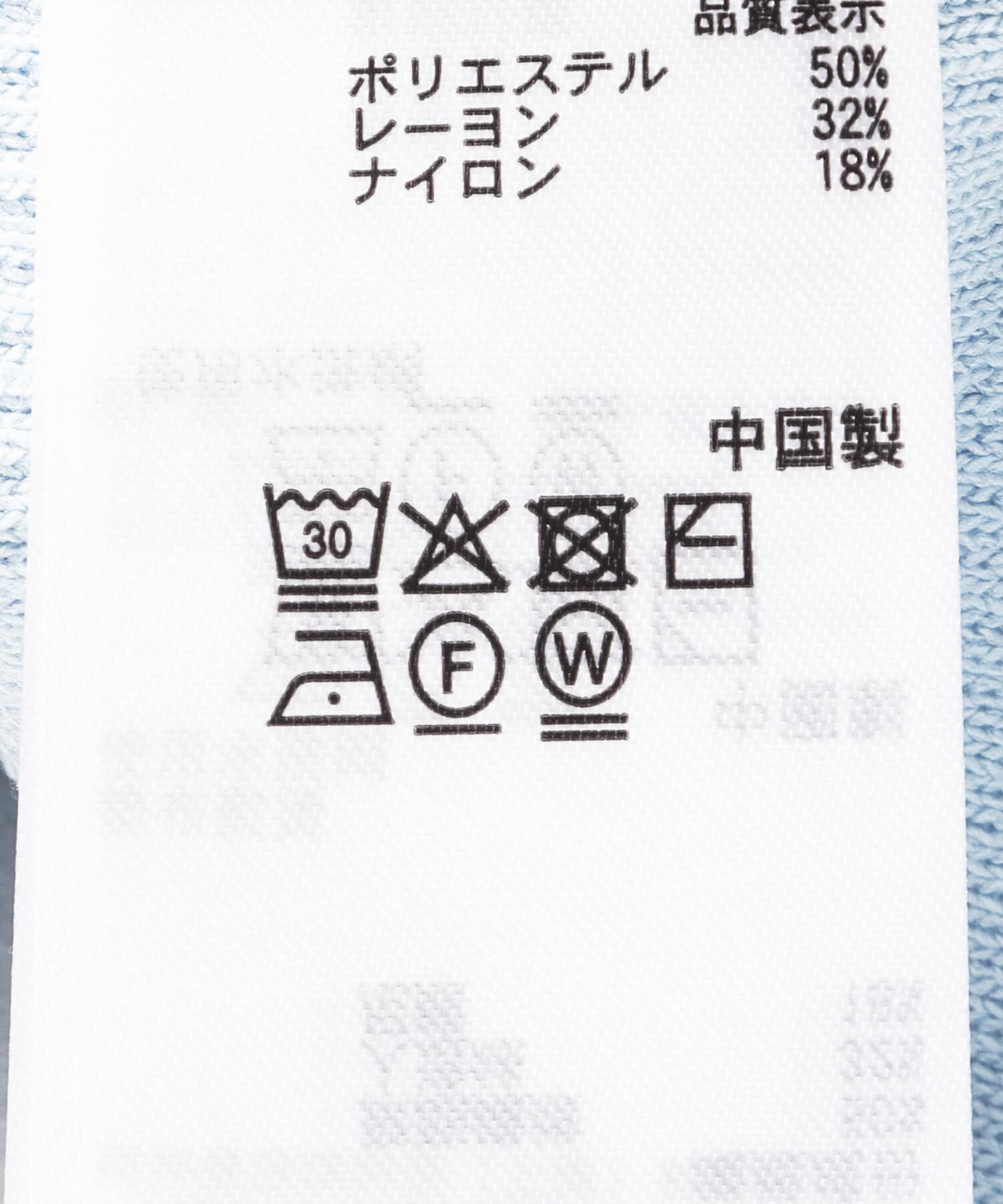 SENSE OF PLACE by URBAN RESEARCH「『洗濯可』シェイプラインセーター」|ニット・セーター|