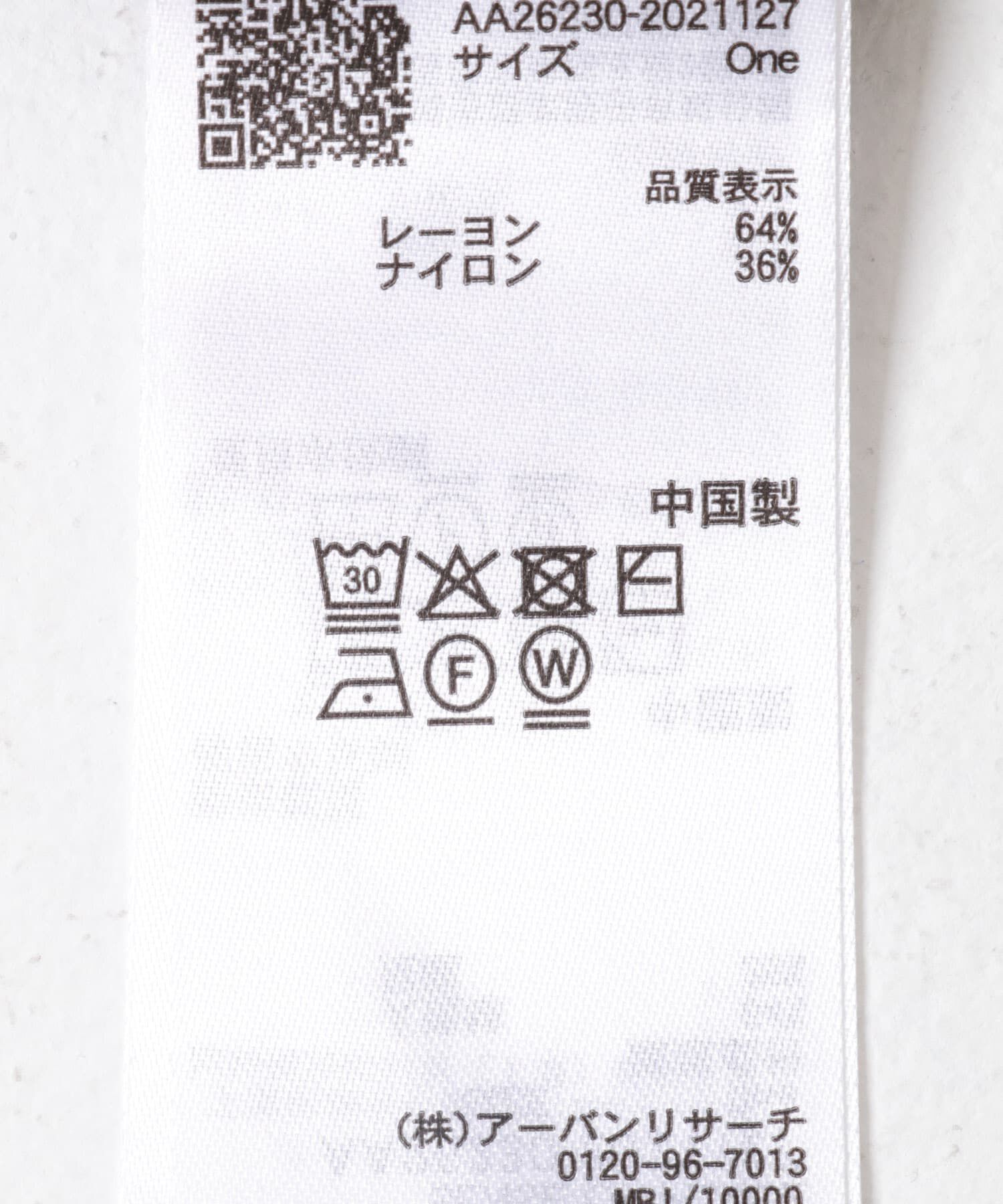 SENSE OF PLACE by URBAN RESEARCH「『洗濯可』プレートツキニットTシャツ(半袖)」|ニット・セーター|