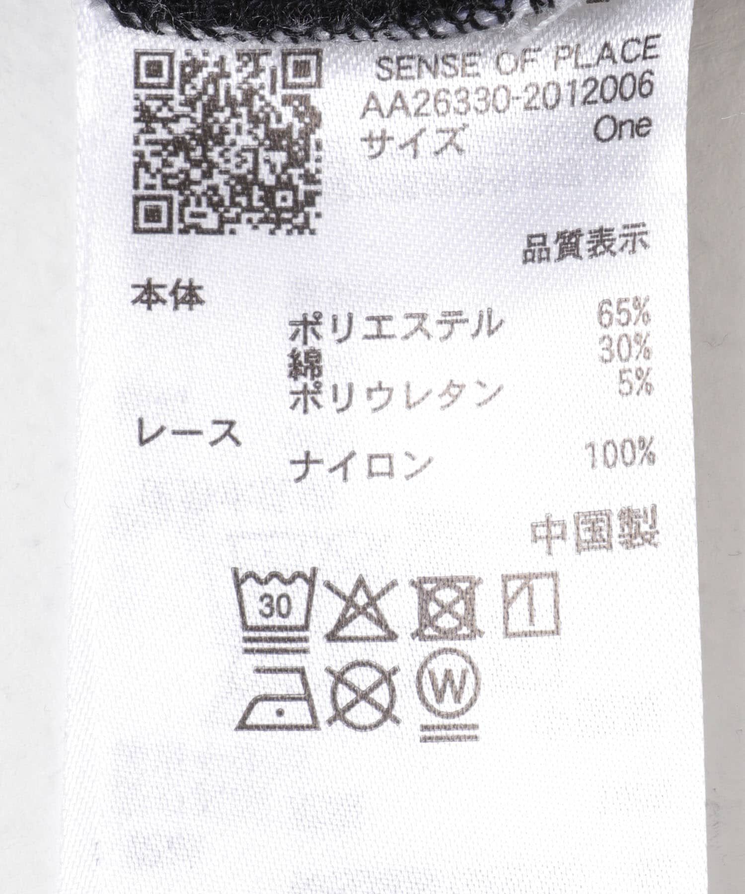 SENSE OF PLACE by URBAN RESEARCH「2WAYティアードフリルレーストップ」|タンクトップ|