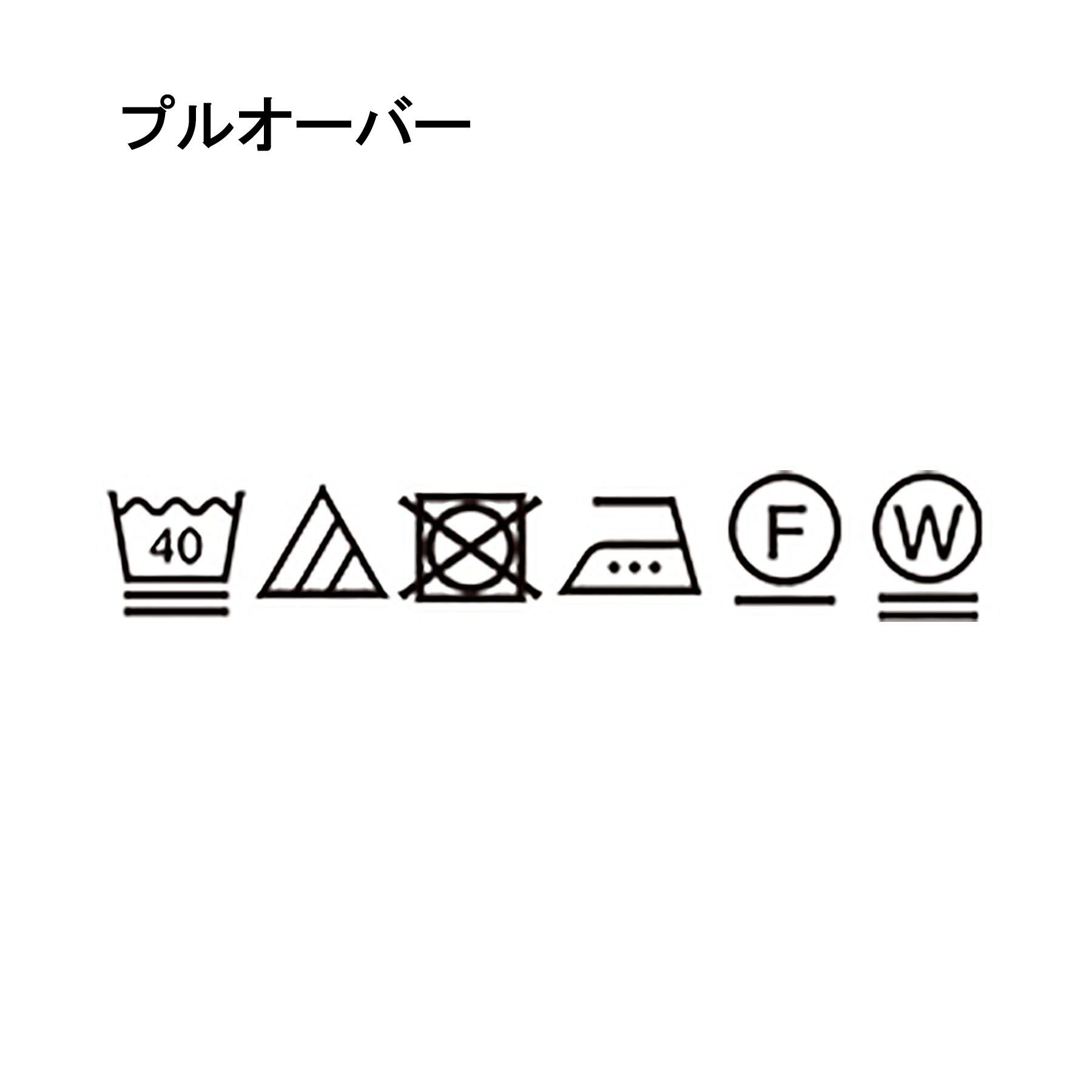 UNTITLED「【1枚でもセットでも】レースキャミ付きプルオーバー」|Tシャツ・カットソー|