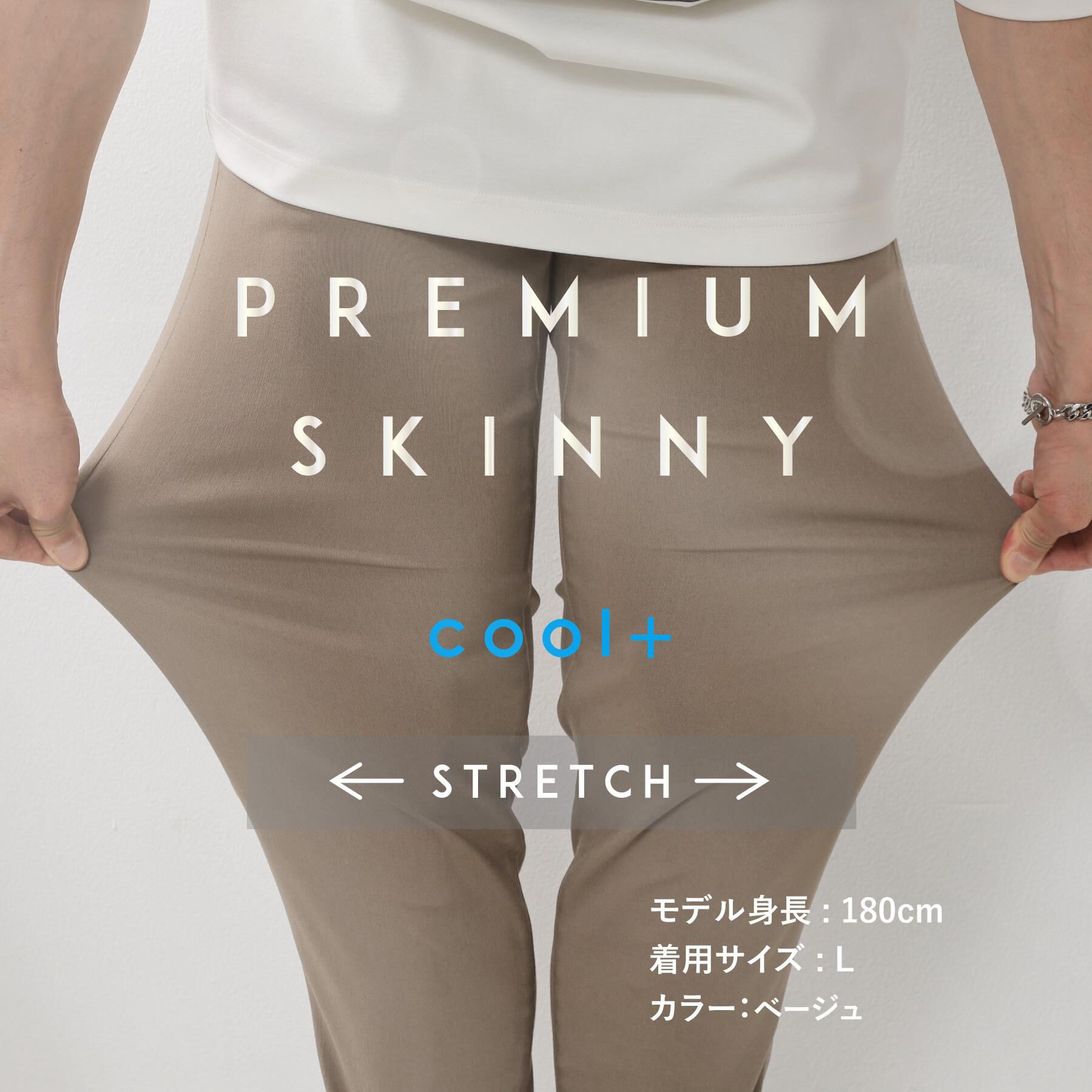 THE SHOP TK「プレミアムスキニーパンツ ストレッチ+ 接触冷感／洗濯機OK」|その他|