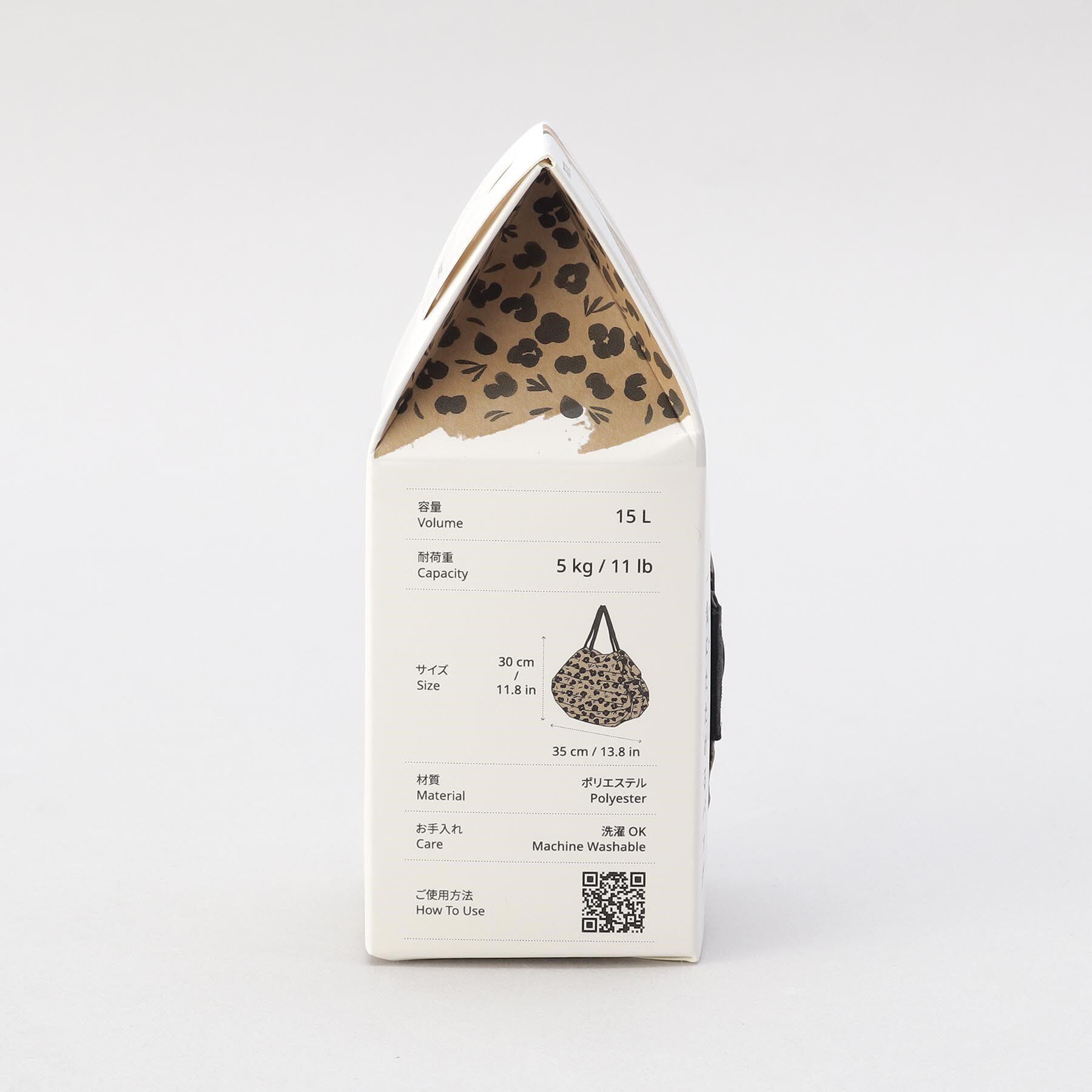 212 KITCHEN STORE「コンパクトバッグ M・ASHIATO ＜Shupatto シュパット＞」|その他|