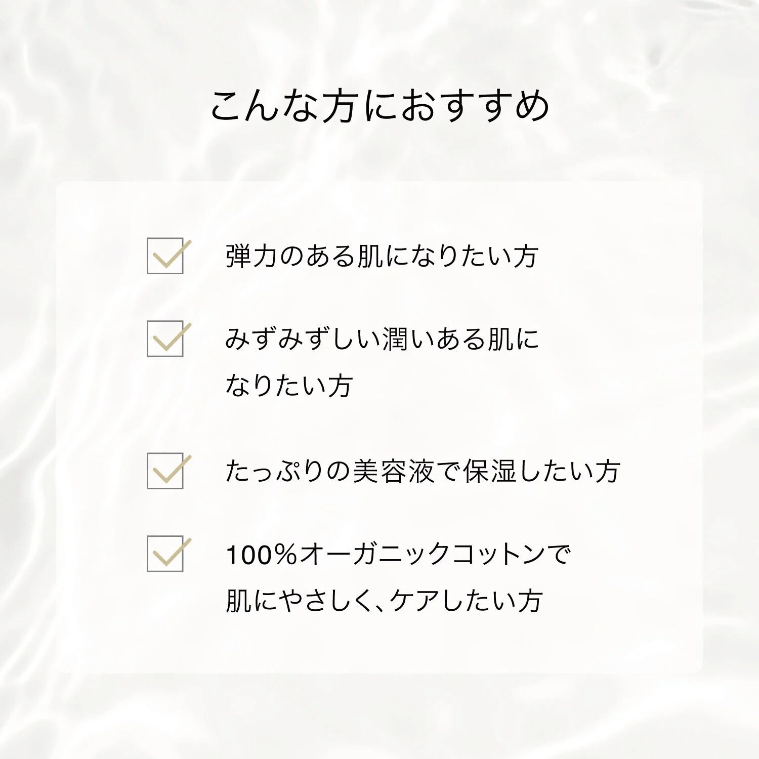 F ORGANICS「ディープモイスチャー　シートマスク　4枚入 【F ORGANICS】」|フェイスマスク・パック|