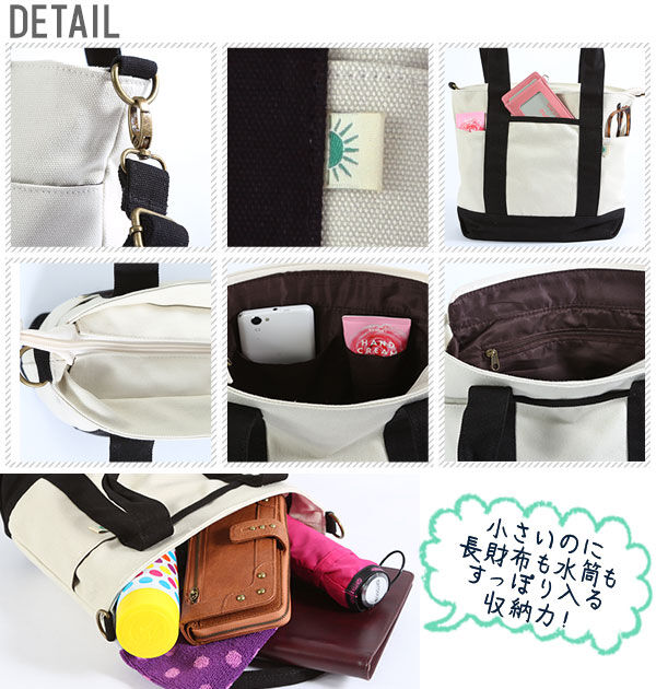 BACKYARD FAMILY「2wayトートバッグ トートバッグ キャンバス 2wayトートバッグ ファスナー付き レディース」|トートバッグ|