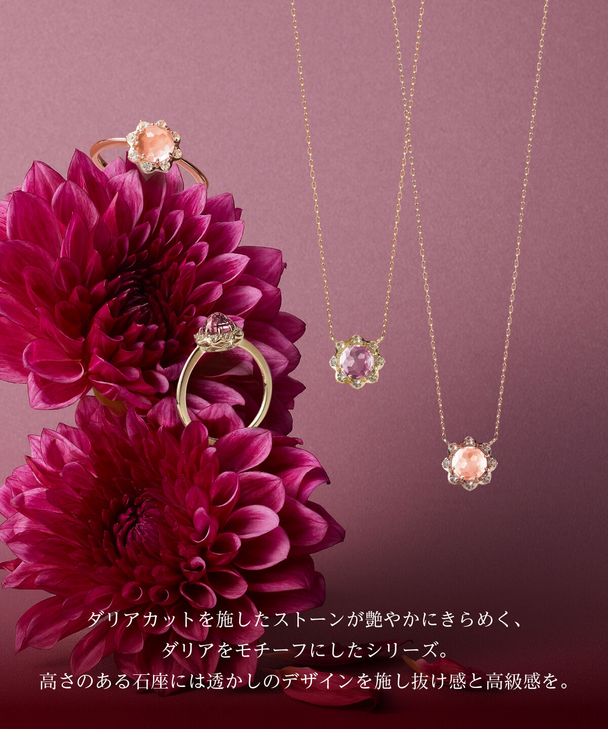 Samantha Tiara「K10 YG ダリアフラワーカット リング」|リング|