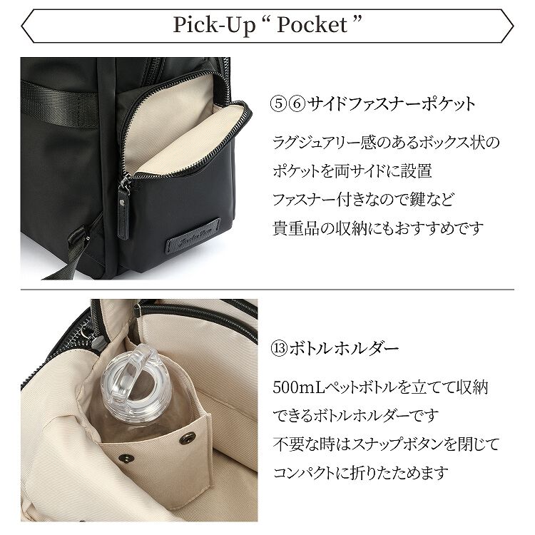 Jewelna Rose「リュックサック Jewelna Rose ジュエルナローズ フレイヤ・リュック2 エアリィ ワイド 16264」|リュック|
