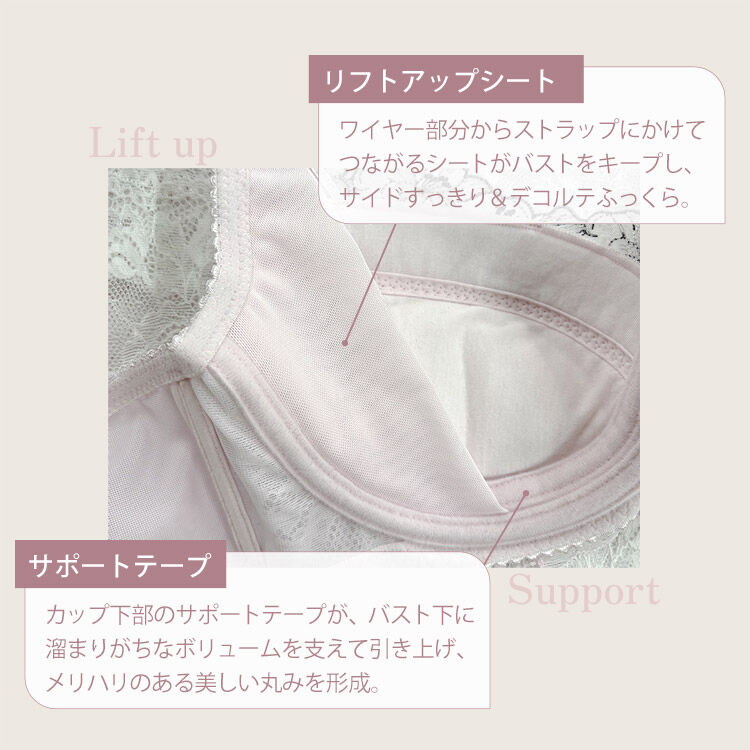 intesucre「アンテシュクレ 脇高ブラ Premium ブラジャー単品  F-G/60-80 IBT390」|インナー|