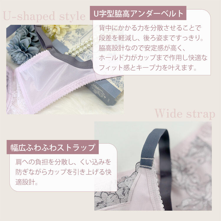 intesucre「アンテシュクレ 脇高ブラ Premium ブラジャー単品  F-G/60-80 IBT390」|インナー|