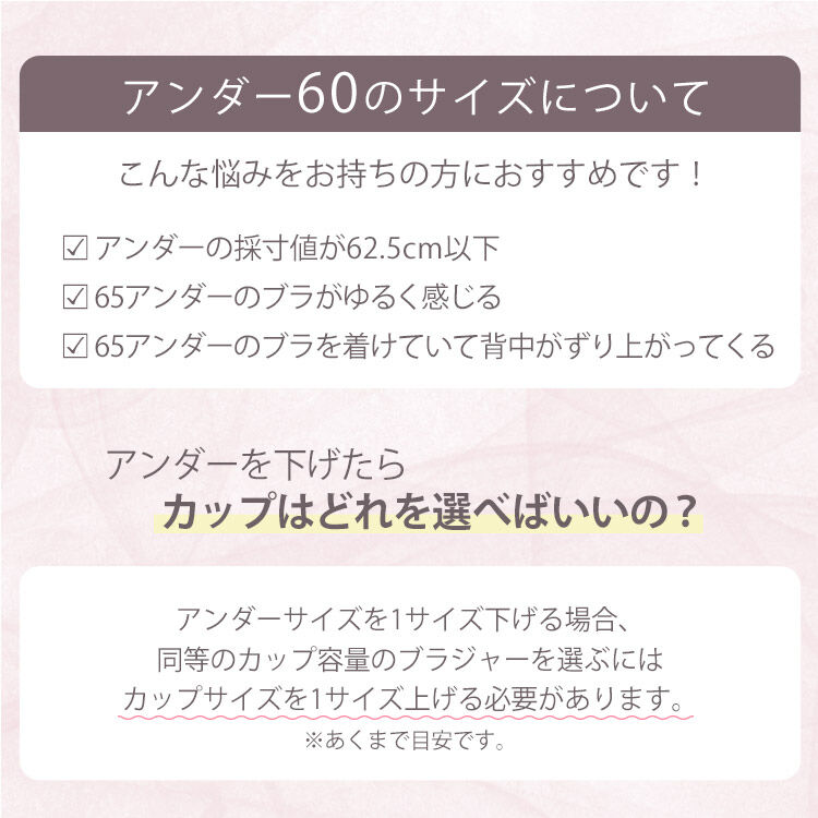 intesucre「アンテシュクレ 脇高ブラ Premium ブラジャー単品  F-G/60-80 IBT390」|インナー|