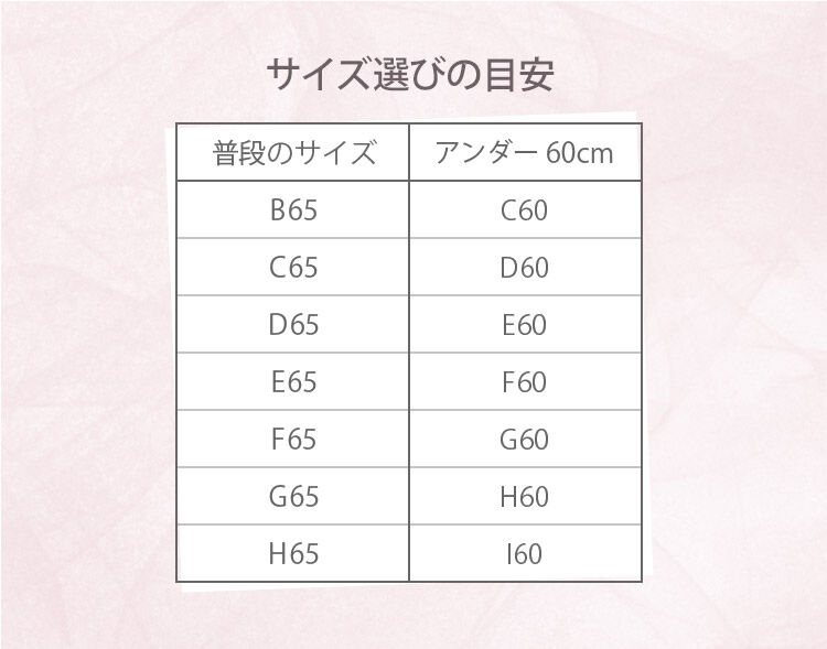 intesucre「アンテシュクレ 脇高ブラ Premium ブラジャー単品  F-G/60-80 IBT390」|インナー|