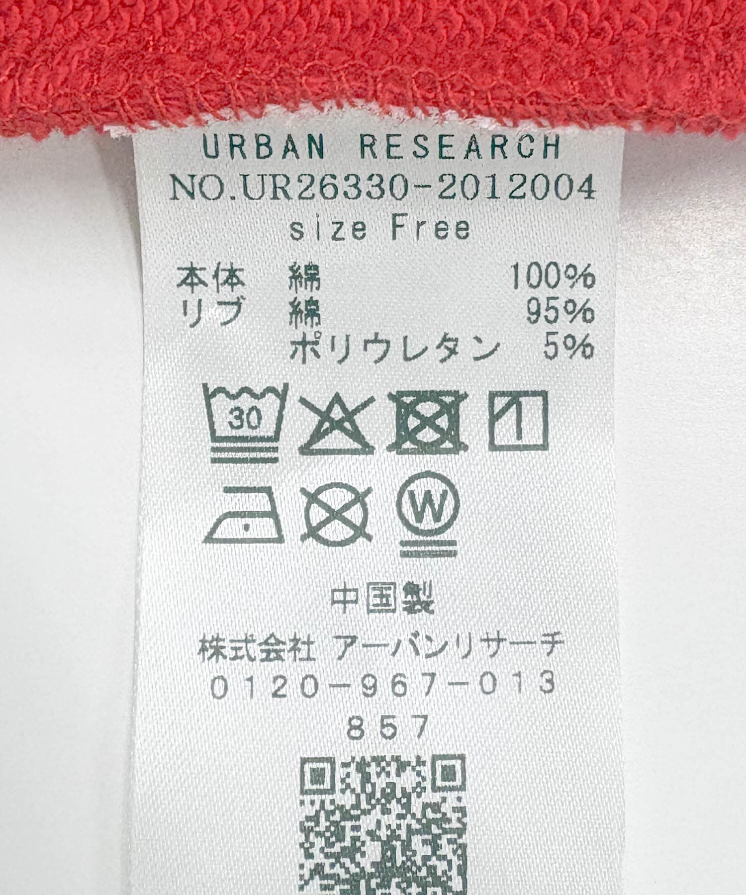 URBAN RESEARCH「別注/Disney/ビッグスウェット」|スウェット・ジャージ|