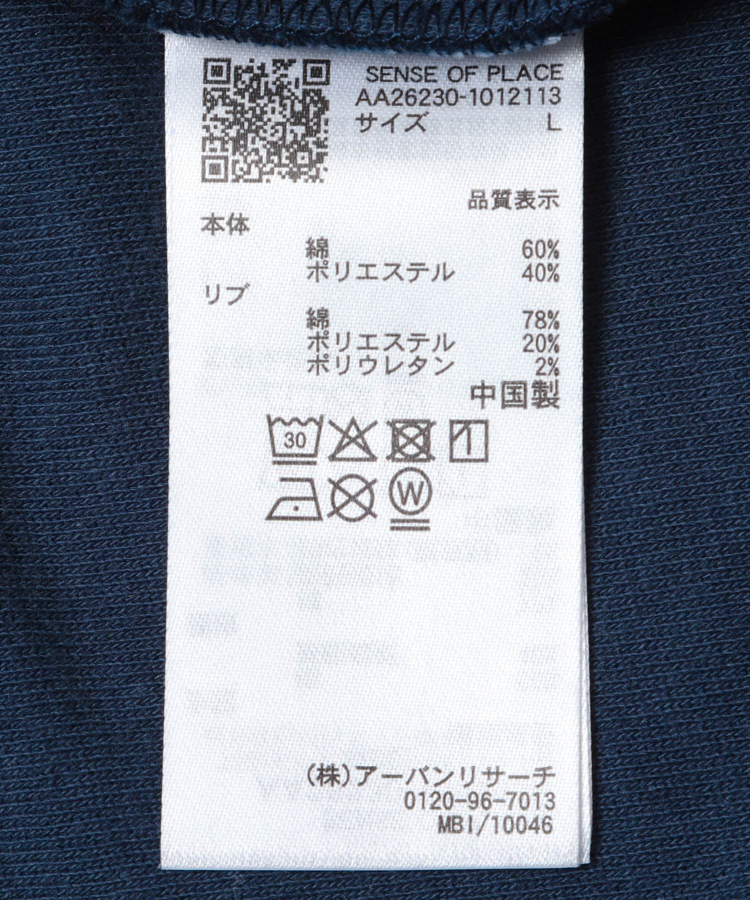 SENSE OF PLACE by URBAN RESEARCH「カレッジスウェットショートスリーブTシャツ」|スウェット・ジャージ|