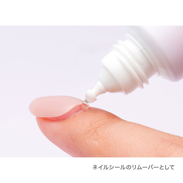  「ジェルミーワン ジェルミーリペアオイル ユーカリ&times;ラベンダー (13ml)」|ネイルケア|