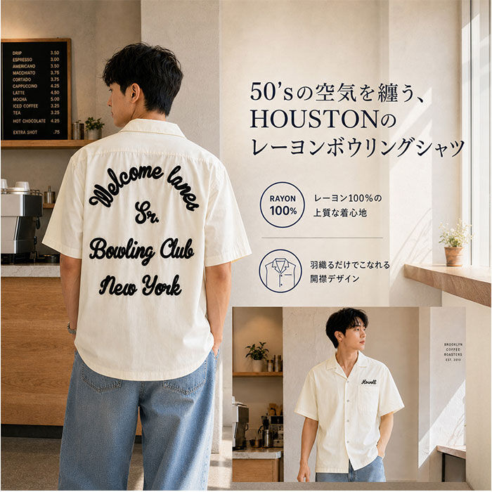 BACKYARD FAMILY「ヒューストン ボウリングシャツ 通販 HOUSTON ボウリング シャツ 半袖シャツ 半袖」|その他|