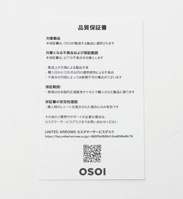 OSOI「＜OSOI＞ SHEEL BROT MINI バッグ」|ショルダー・メッセンジャー|