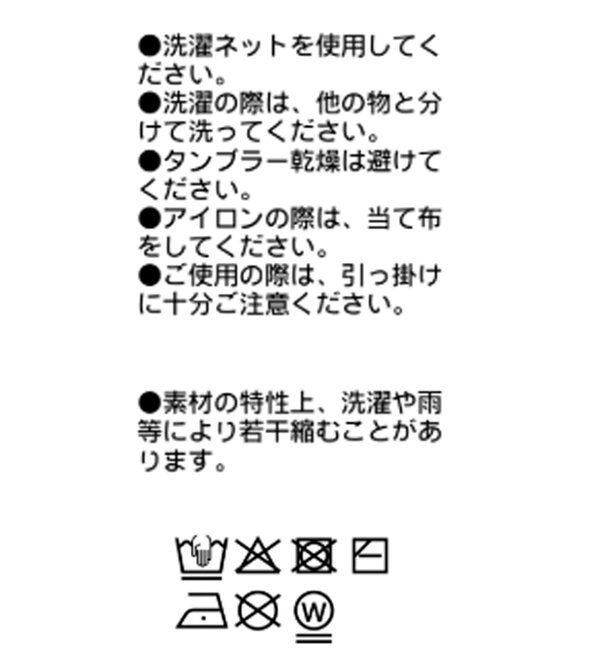  「【A・MONN】【EC・店舗限定色あり】Vネックニットプルオーバー」|ニット・セーター|