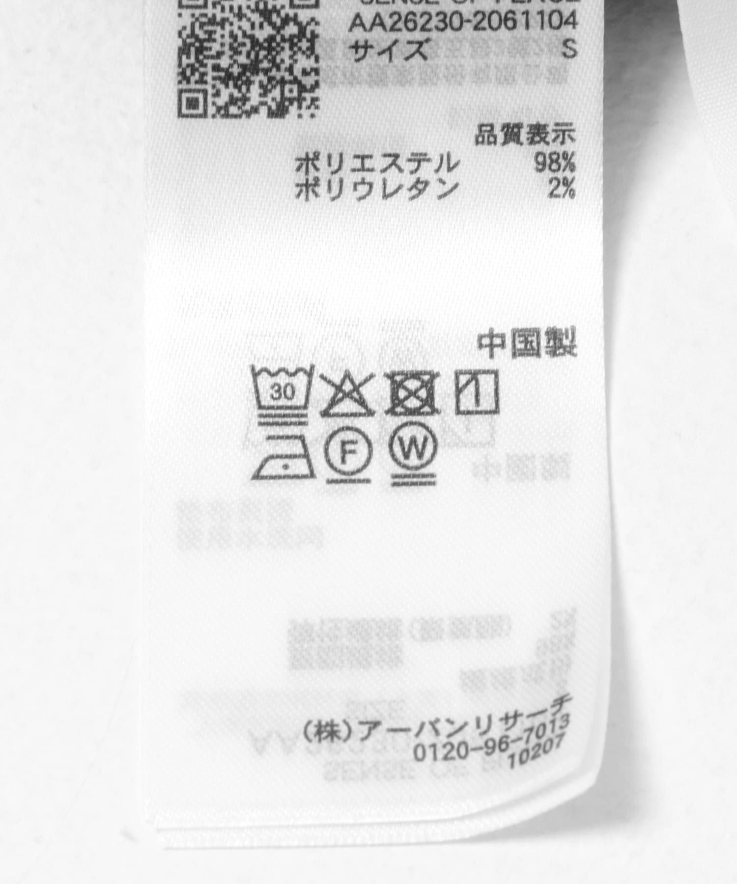 SENSE OF PLACE by URBAN RESEARCH「フレアキャミドッキングオールインワン」|オールインワン|
