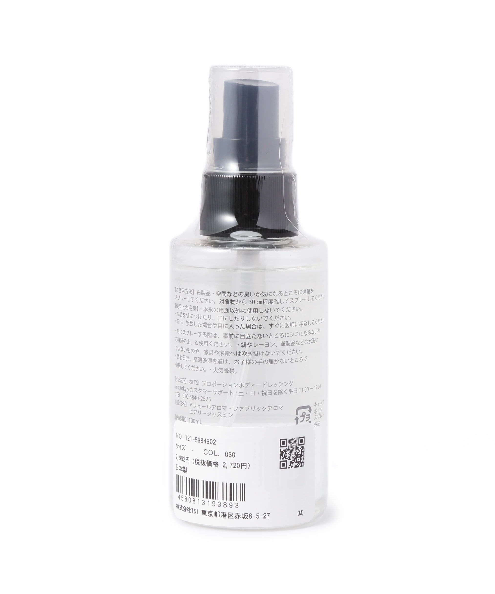 PROPORTION BODY DRESSING「ファブリックアロマ　エアリージャスミン　100ml」|その他|