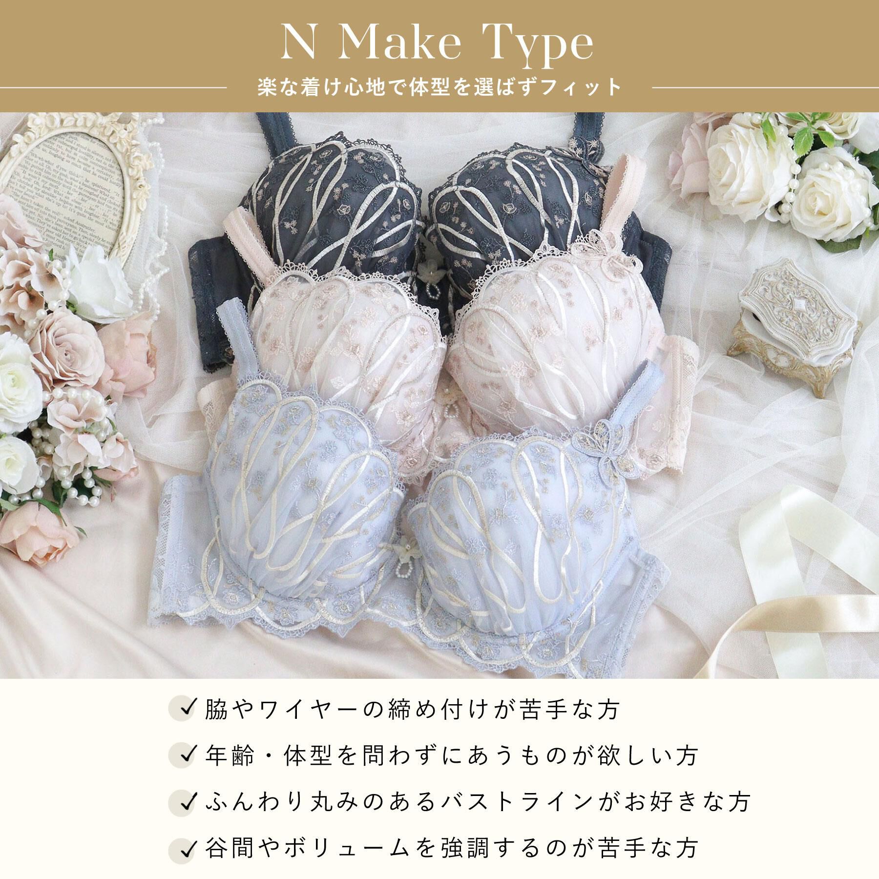 Risa Magli「ティターニア ブラジャー （G－H） ＜N Make Type＞」|インナー|