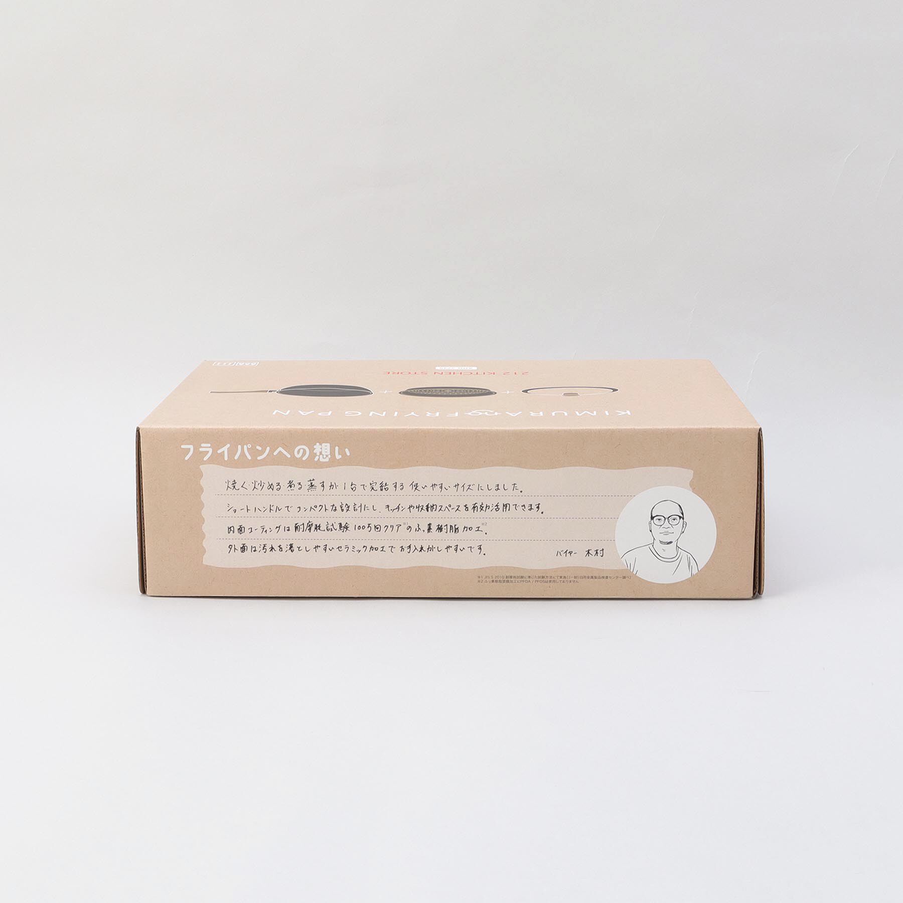 212 KITCHEN STORE「KIMURAnoFRYING PAN（キムラノフライパン）BK」|食器・キッチングッズ|