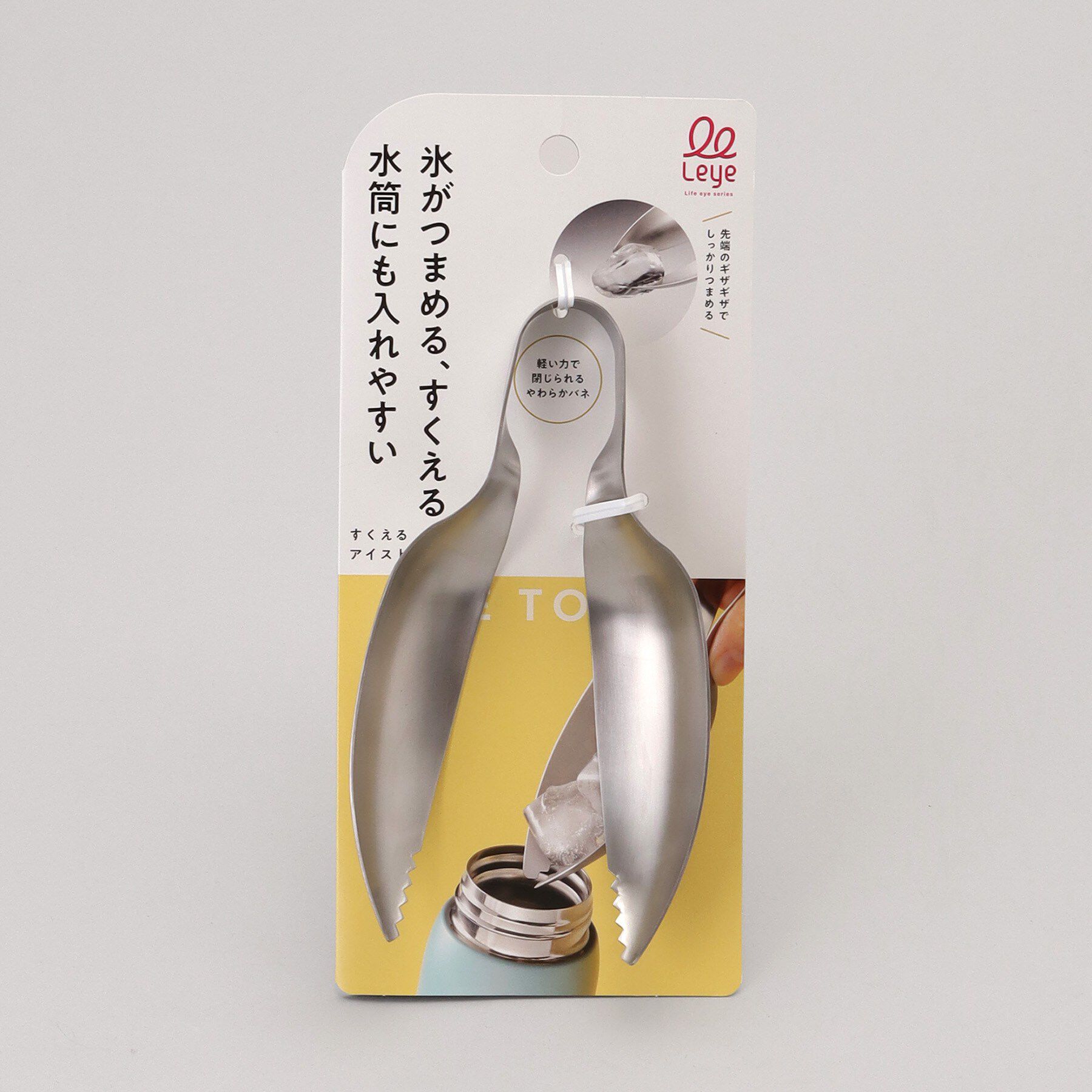 212 KITCHEN STORE「すくえるアイストング ＜leye レイエ＞」|食器・キッチングッズ|
