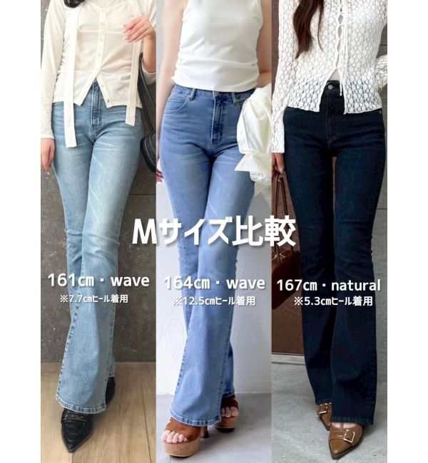 dazzlin「メイクアップフレアデニムパンツ」|デニム|