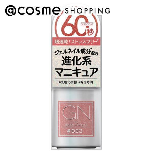  「ジーエヌバイジーニッシュマニキュア（GN by Genish Manicure) 23.フィグ (5ml)」|ネイルカラー|その他