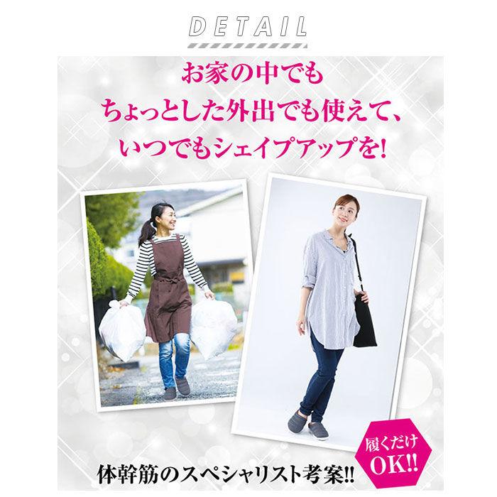 BACKYARD FAMILY「ダイエットスリッパ 通販 体幹 スリッパ 体幹筋シェイプサボ 体幹トレーニング シューズ」|サンダル|