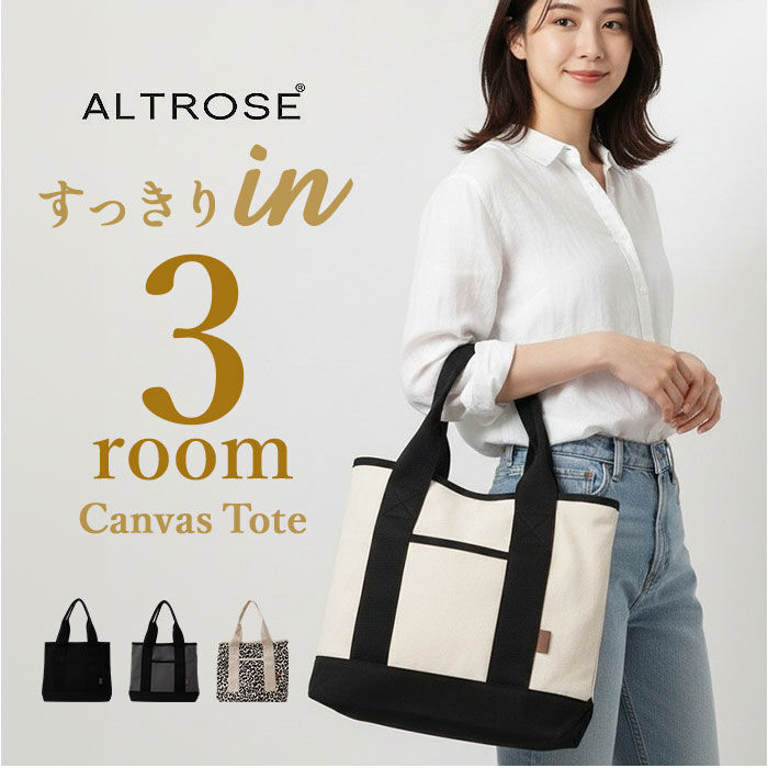 BACKYARD FAMILY「altrose アルトローズ トートバッグ レディース 通販 トートバック トート 手提げ」|トートバッグ|