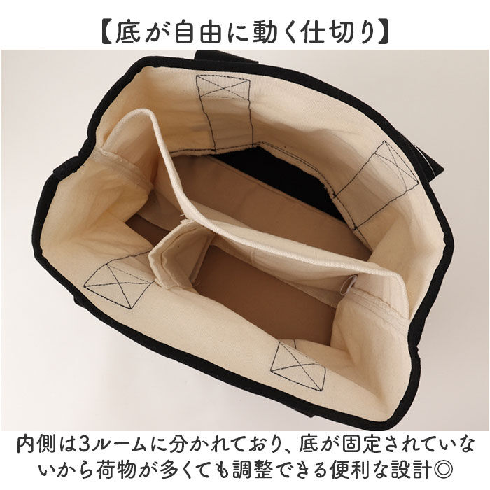 BACKYARD FAMILY「altrose アルトローズ トートバッグ レディース 通販 トートバック トート 手提げ」|トートバッグ|