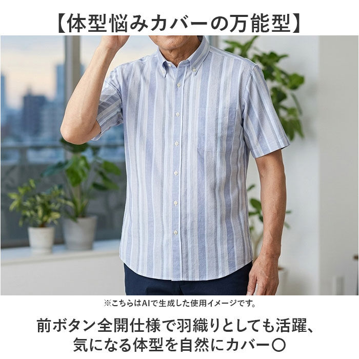 BACKYARD FAMILY「半袖シャツ メンズ ボタンダウン 通販 日本製 シャツ 高島ちぢみボタンダウン ブランド 紳士」|その他|