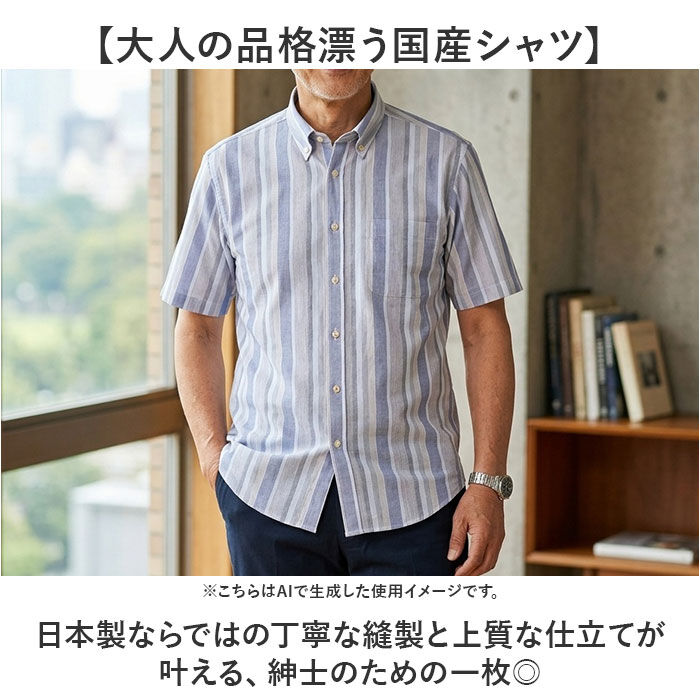 BACKYARD FAMILY「半袖シャツ メンズ ボタンダウン 通販 日本製 シャツ 高島ちぢみボタンダウン ブランド 紳士」|その他|