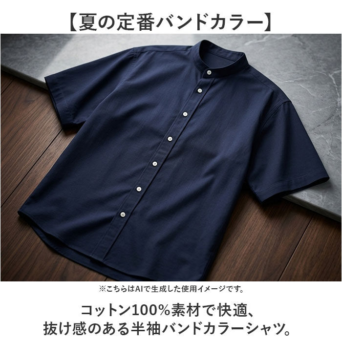 BACKYARD FAMILY「HOUSTON ヒューストン メンズ シャツ 半袖 通販 カラーシャツ オックスフォードシャツ」|その他|